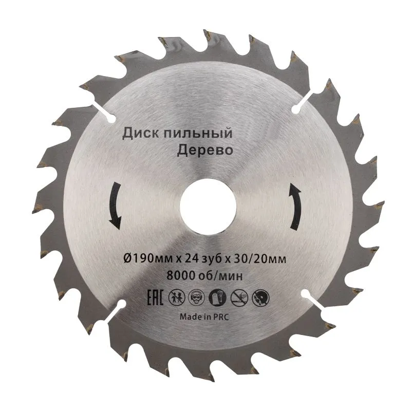 Диск пильный 190 мм х 24 зуб х 30/20 мм KRANZ KR-92-0113