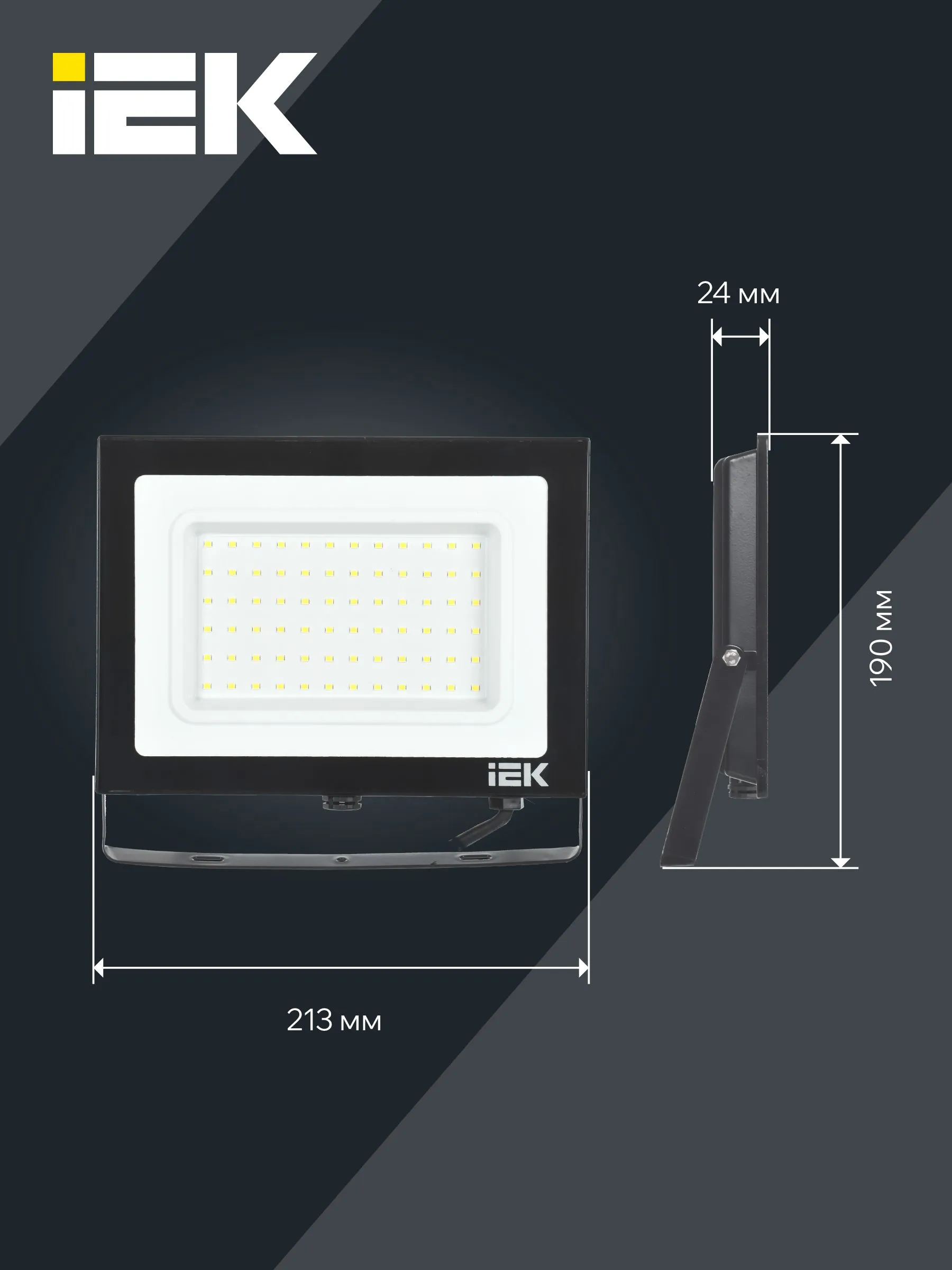 Прожектор светодиодный СДО 06-70 IP65 4000К черный IEK - Фото 4