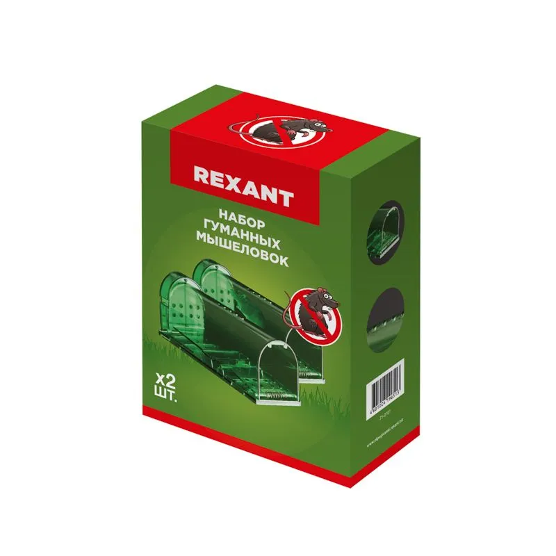 Набор живоловок-мышеловок, зеленый ABS-пластик REXANT - Фото 3