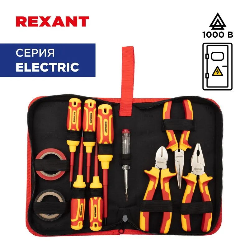 Набор диэлектрического инструмента RI-02, тканевый пенал, 11 предметов, до 1000В REXANT - Фото 2
