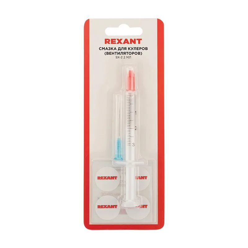 Смазка для кулеров (вентиляторов) SX-2, 2мл, (шприц, салфетки, наклейки), блистер REXANT - Фото 2