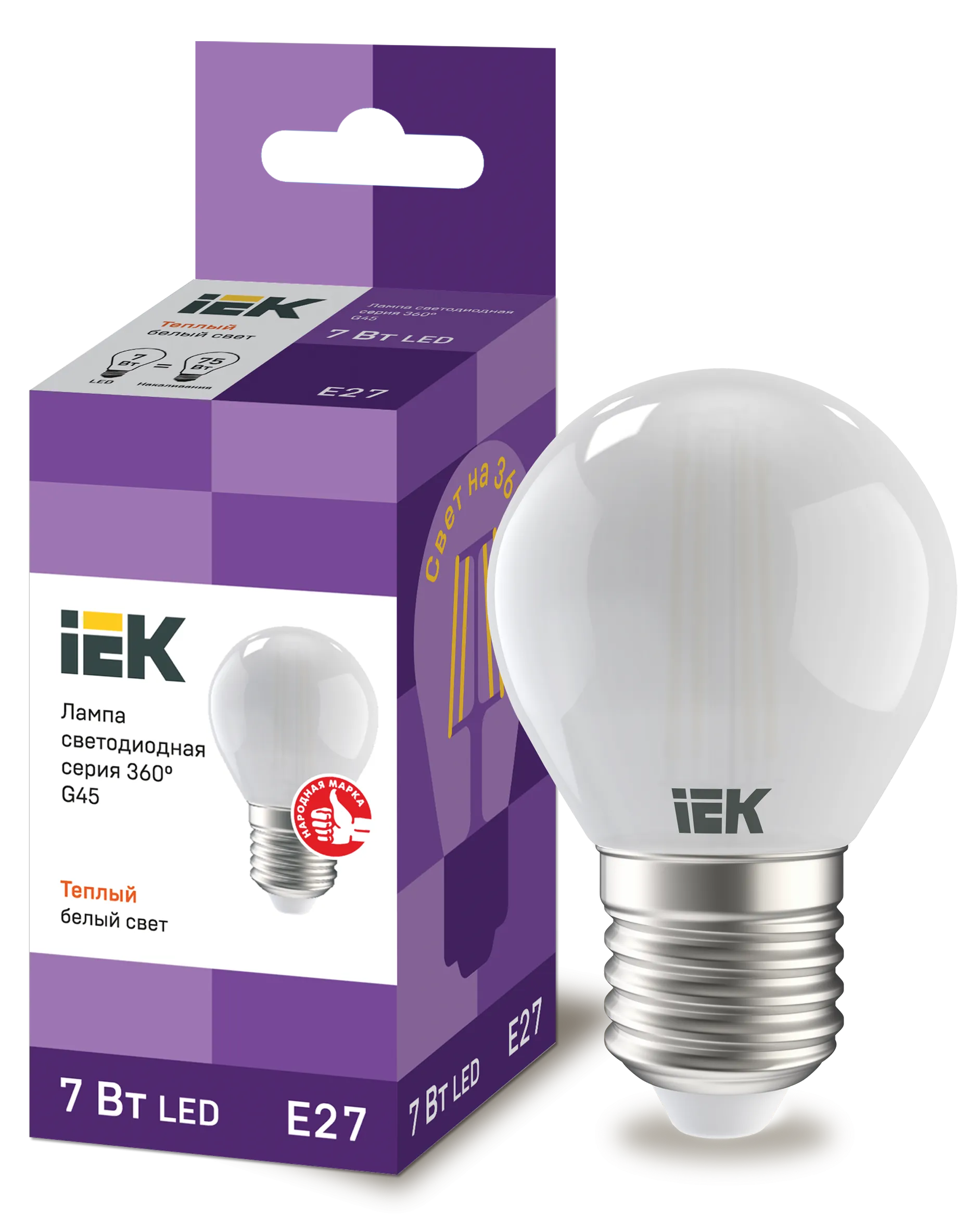 Лампа светодиодная G45 шар матовая 7Вт 230В 3000К E27 серия 360° IEK LLF-G45-7-230-30-E27-FR
