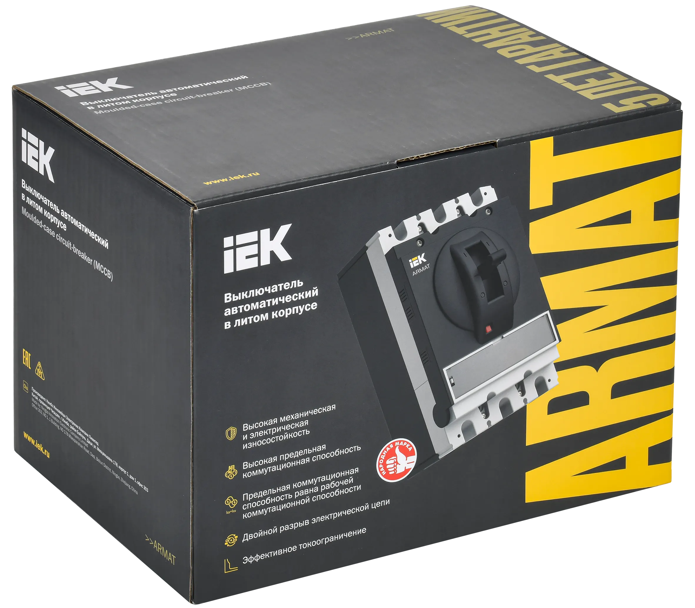 ARMAT Автоматический выключатель в литом корпусе 3P типоразмер A 85кА 40А расцепитель термомагнитный регулируемый IEK - Фото 2