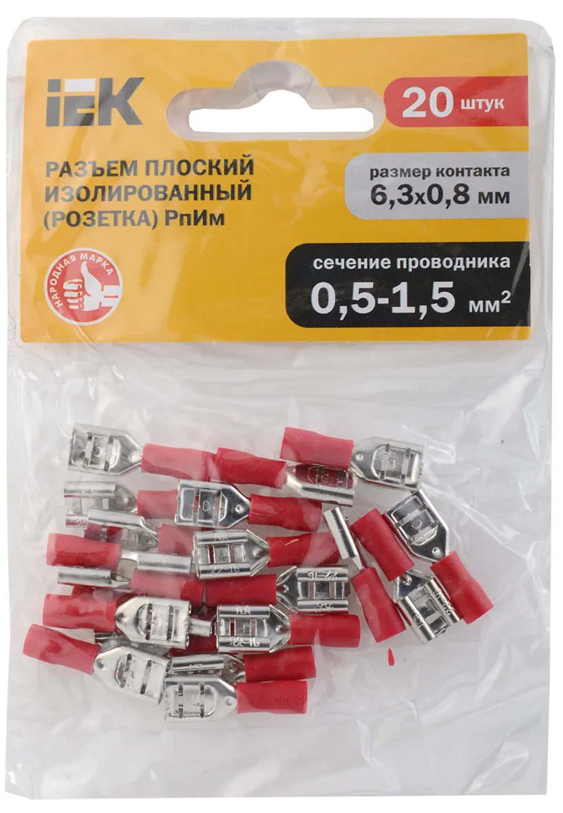 Разъем РпИм 1,25-250 плоский (20шт/упак) IEK - Фото 2