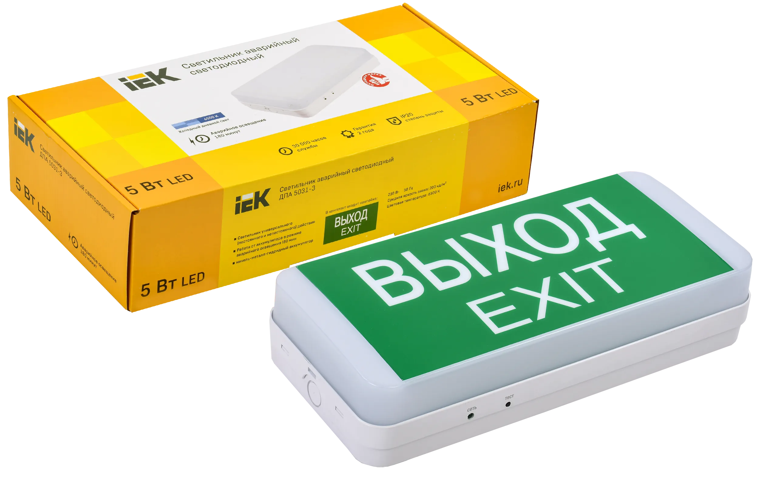 Светильник аварийный ДПА 5031-3 3ч универсальный 24м IP20 IEK - Фото 3