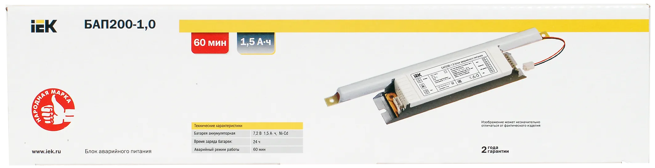 Блок аварийного питания БАП200-1,0 для LED IEK - Фото 3