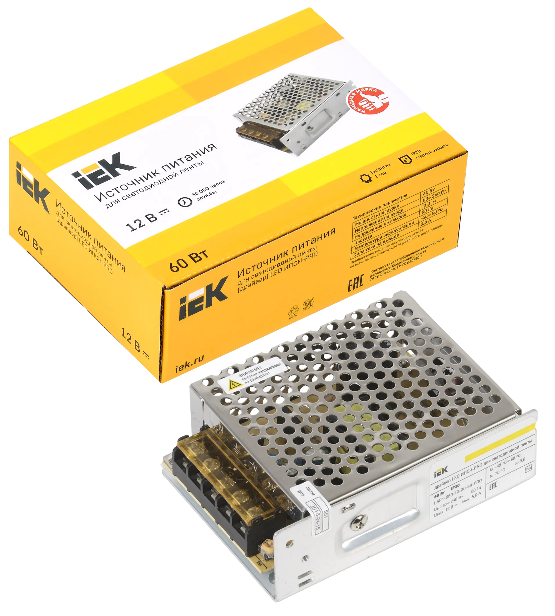 Драйвер LED ИПСН-PRO 60Вт 12В блок-клеммы IP20 IEK - Фото 2