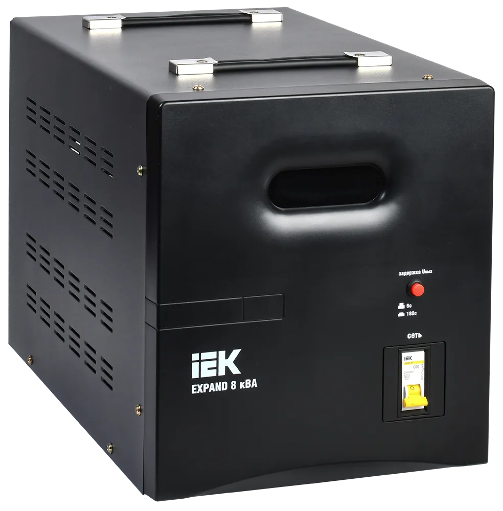 Стабилизатор напряжения переносной EXPAND 8кВА IEK