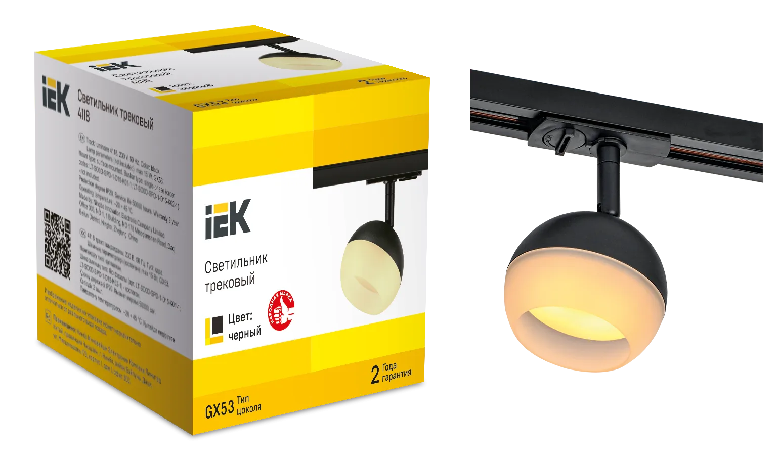 LIGHTING Светильник 4118 декоративный трековый поворотный под лампу GX53 черный IEK - Фото 2