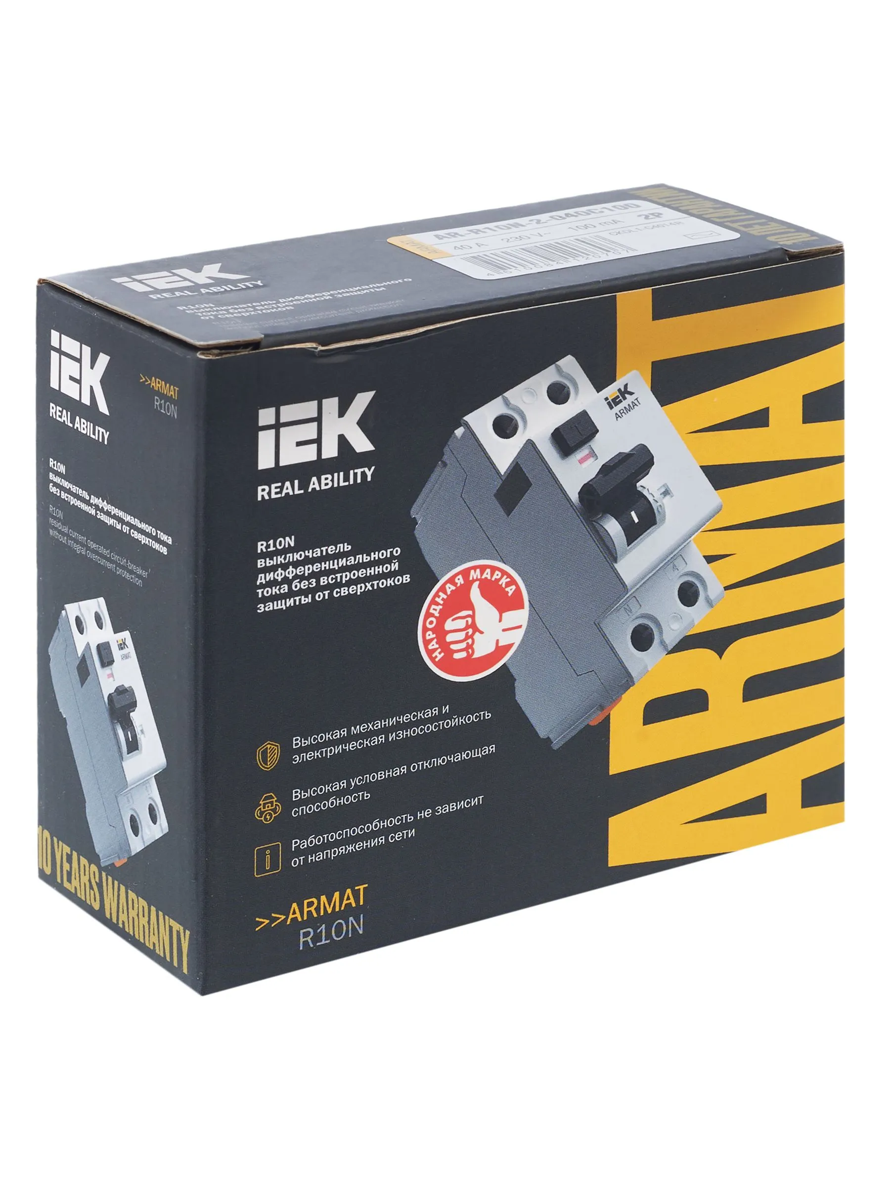 ARMAT Выключатель дифференциального тока R10N 2P 40А 100мА тип AC IEK - Фото 7