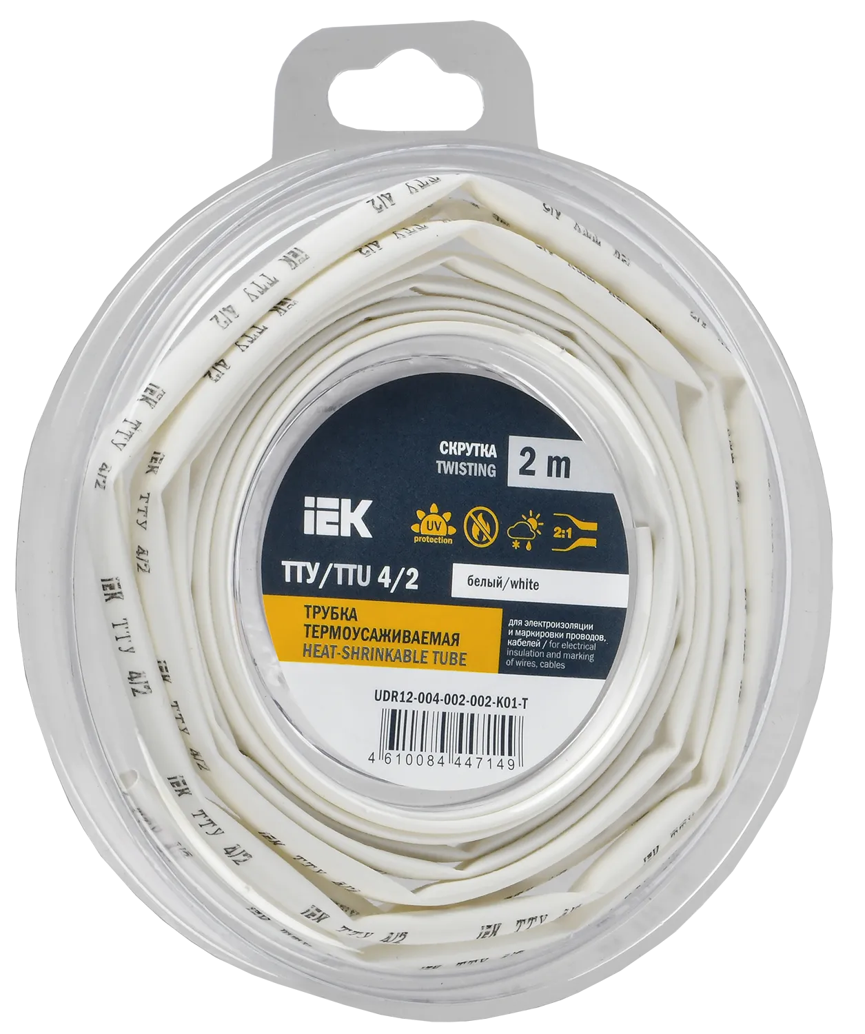 Трубка термоусадочная ТТУ нг-LS 4/2 белая (2м/упак) IEK