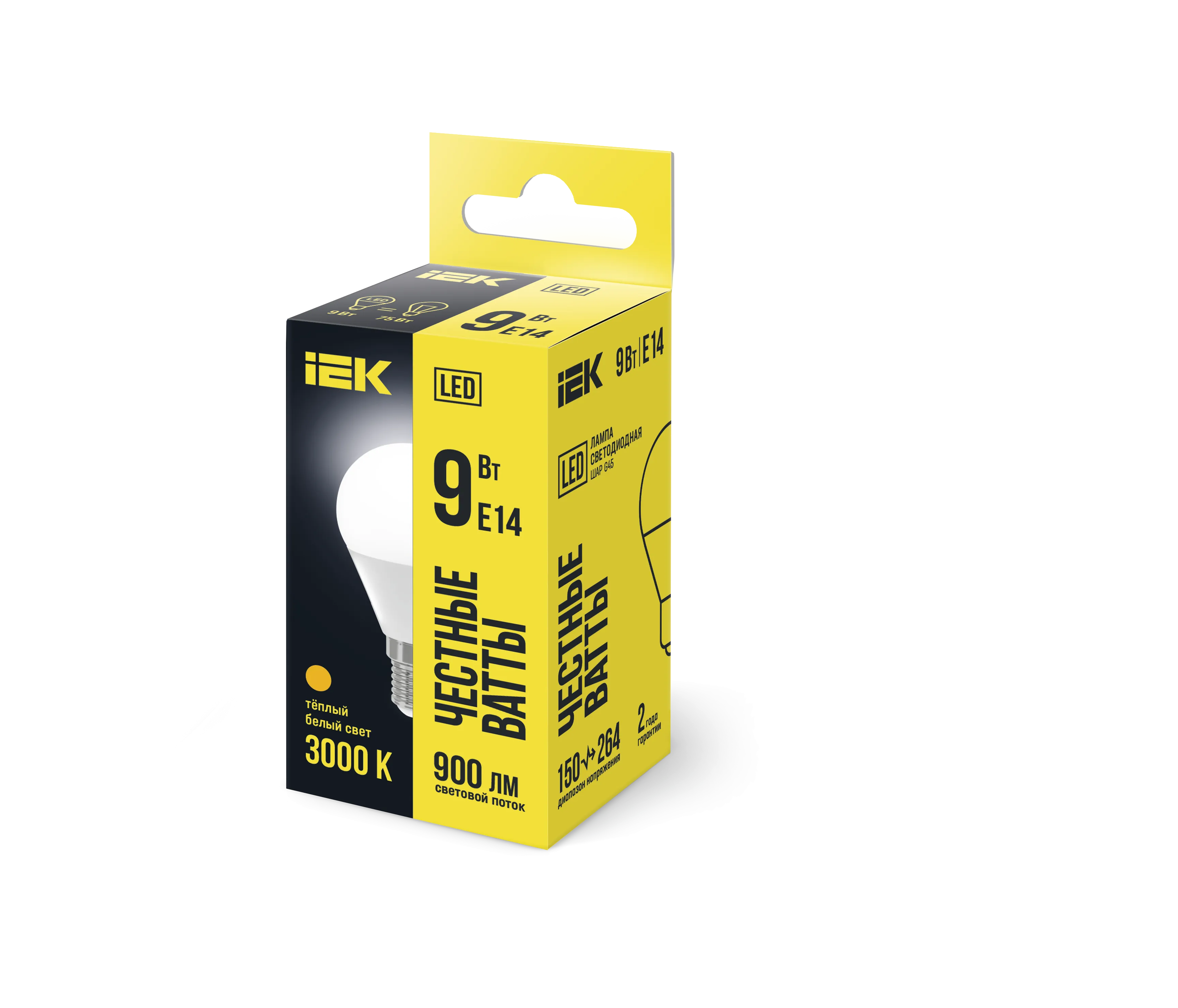 Лампа светодиодная G45 шар 9Вт 230В 3000К E14 IEK - Фото 2