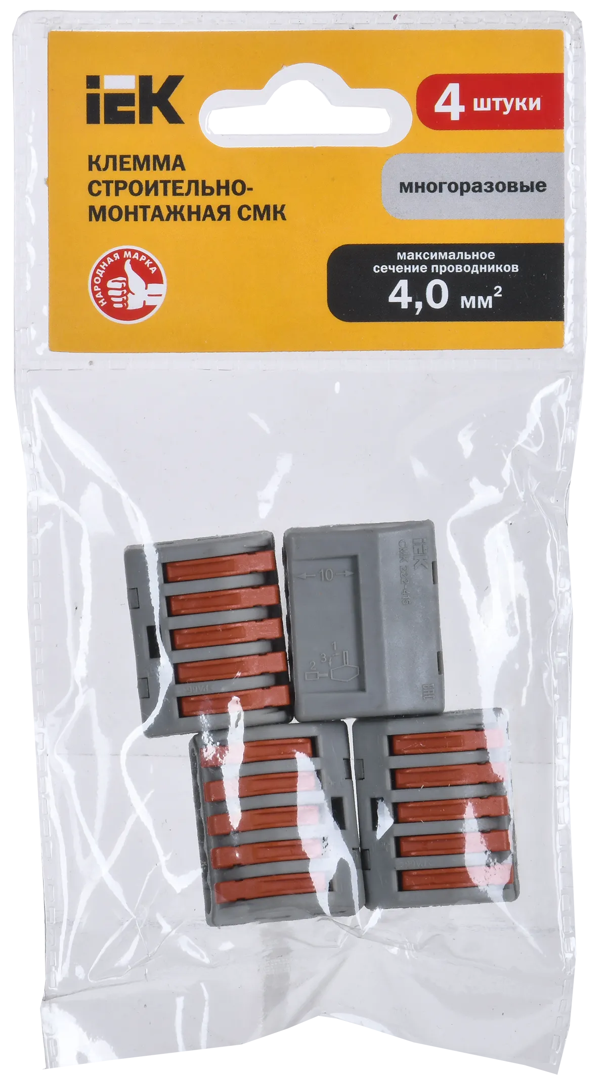 Строительно-монтажная клемма СМК 222-415 многоразовая (4шт/упак) IEK - Фото 2