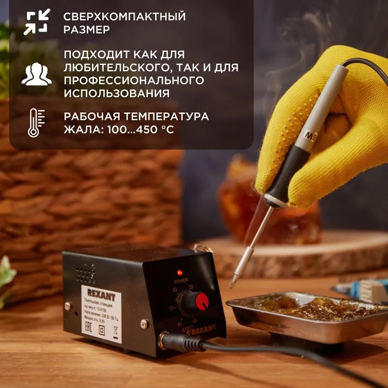 Паяльная станция (паяльник), серия МИНИ - Mi08, 8Вт, 230В, 100-450°C, (ZD-927) REXANT - Фото 2