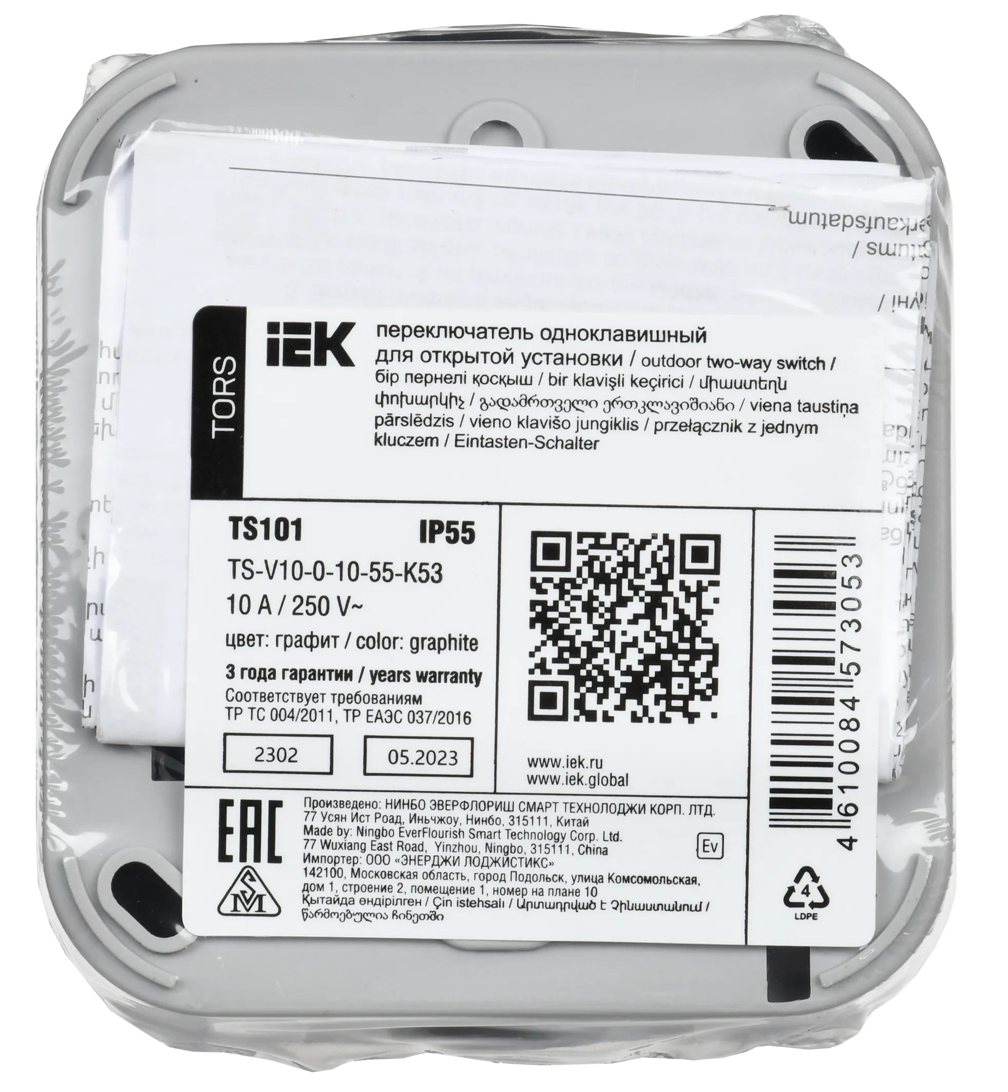 TORS Переключатель одноклавишный 10А IP55 TS101 графит IEK - Фото 3