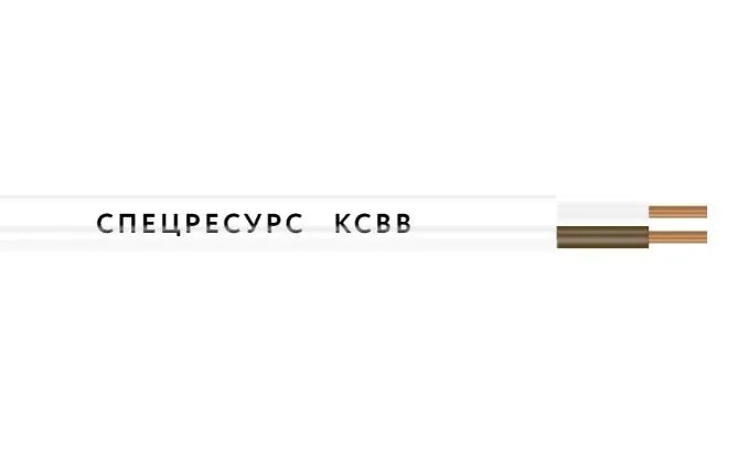 Кабель КCВЭB 2х0,5 Спецресурс 440