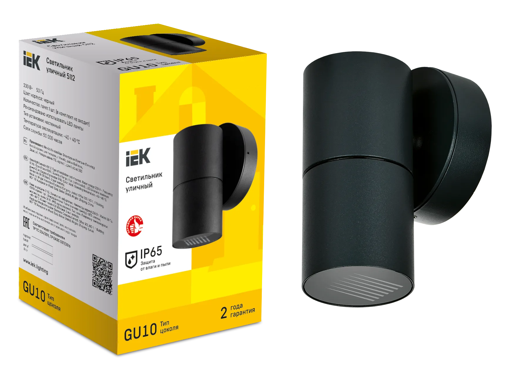 LIGHTING Светильник уличный 5112 настенный под лампу GU10 IP65 черный IEK - Фото 2