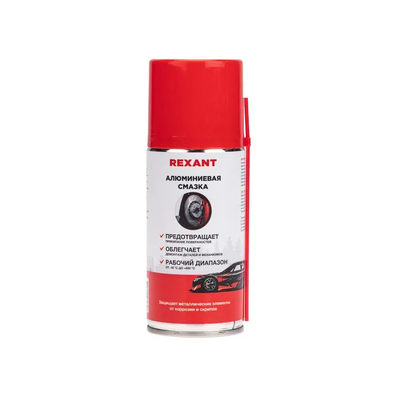 Смазка алюминиевая 210мл, аэрозоль REXANT 85-0075