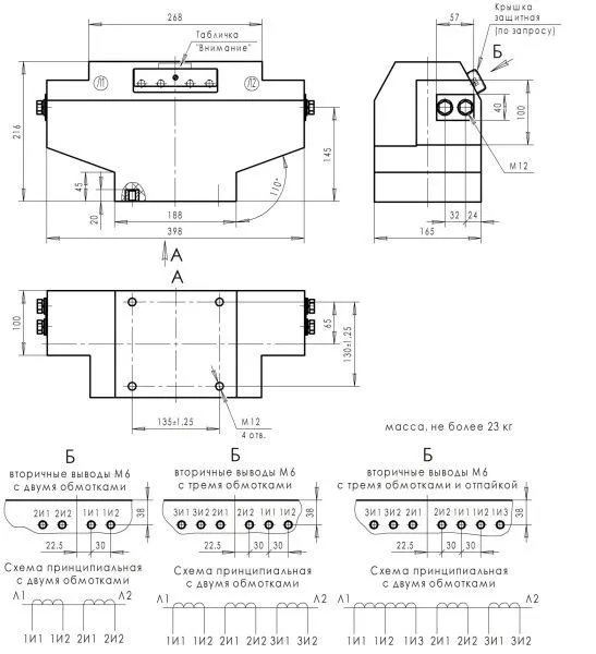 Тр-р тока ТЛК-СТ-10-ТПЛ(1)-0,5S/10Р10-10ВА/15ВА-150/5-150/5 20 52 У2