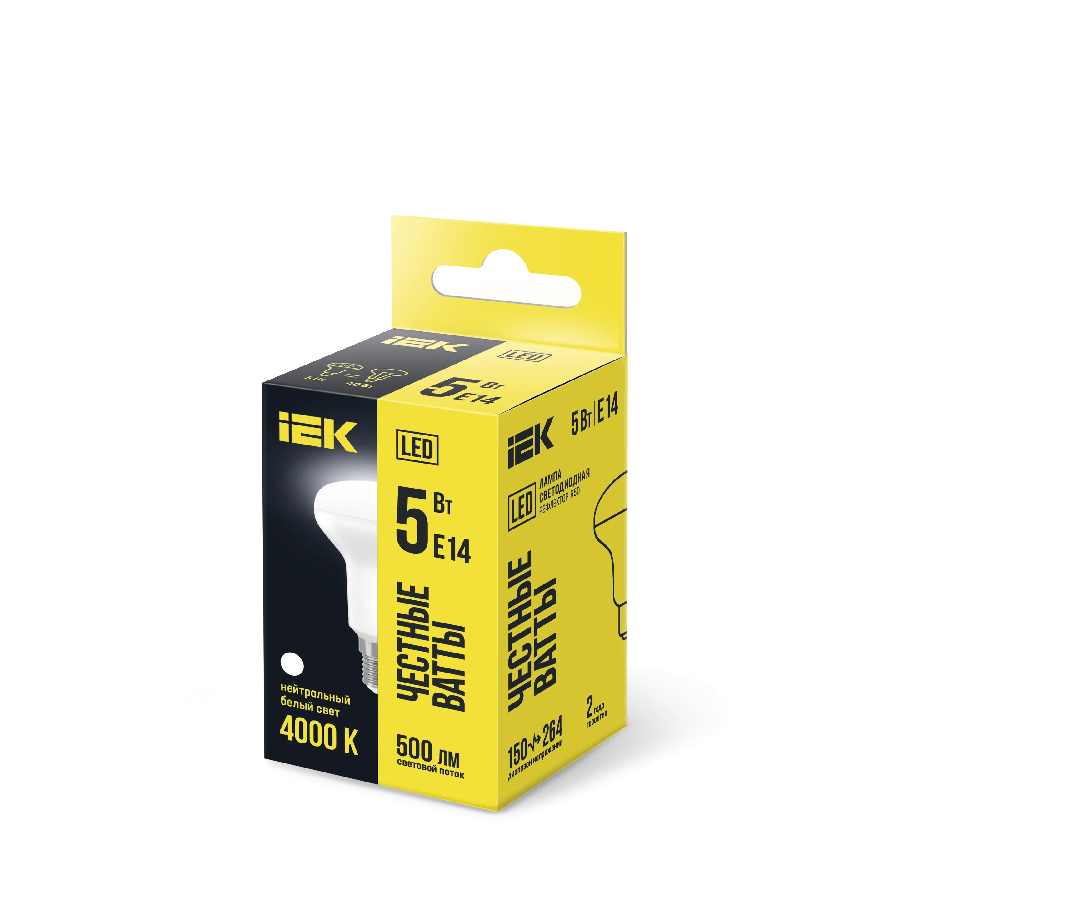 Лампа светодиодная R50 рефлектор 5Вт 230В 4000К E14 IEK - Фото 2