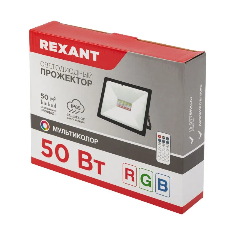 Прожектор цветного свечения мультиколор (RGB) 50Вт с пультом ДУ REXANT - Фото 3