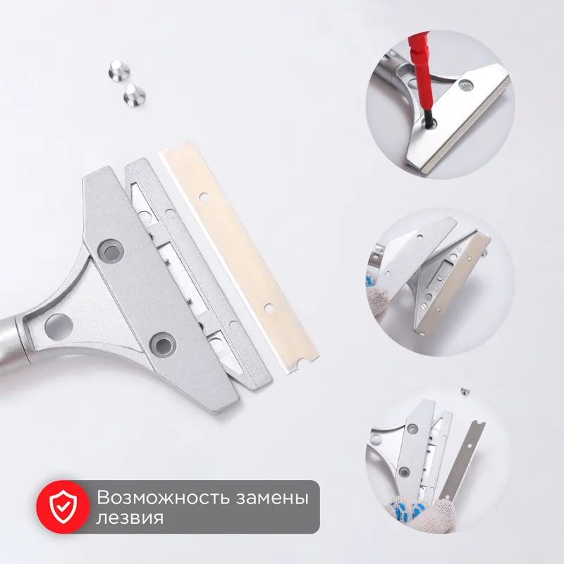 Скребок строительный универсальный 400мм металл REXANT - Фото 3