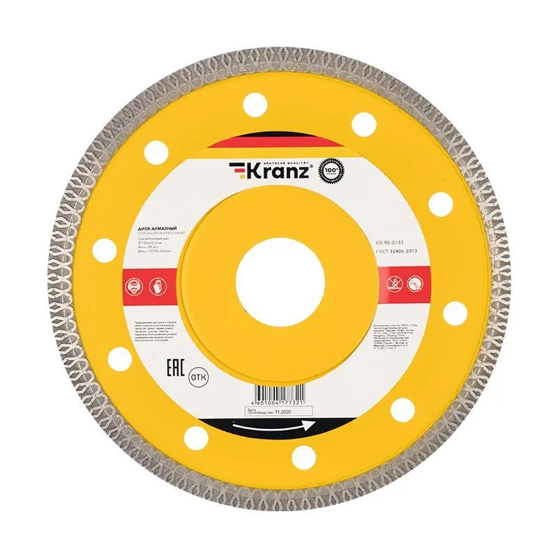 Диск алмазный отрезной ультратонкий 125x22,2x1,4x10 мм KRANZ KR-90-0141