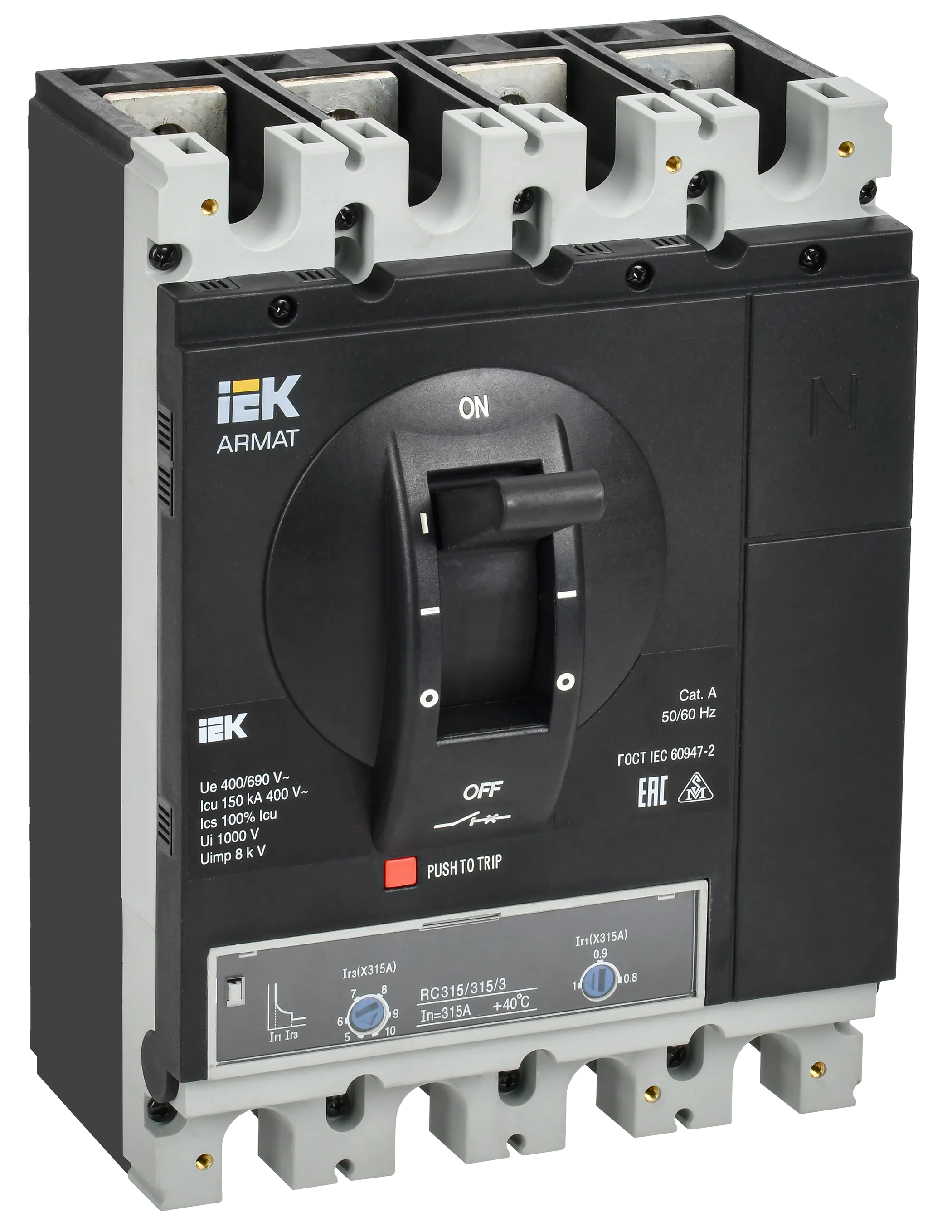 ARMAT Автоматический выключатель в литом корпусе 4P типоразмер H 150кА 315А расцепитель термомагнитный регулируемый IEK