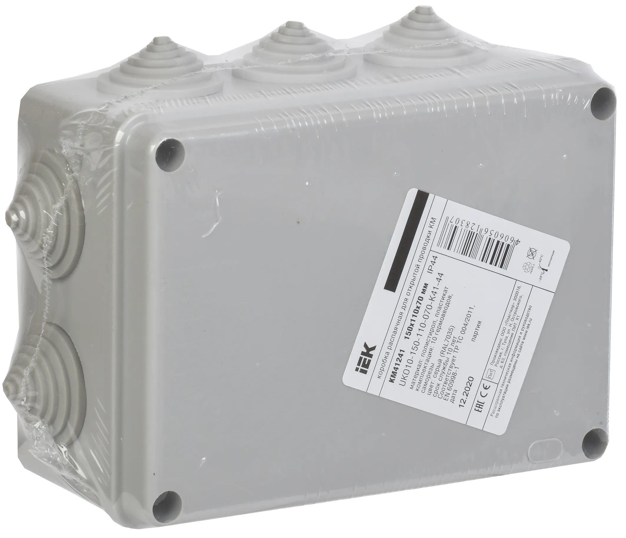 Коробка распаячная КМ41241 для открытой проводки безгалогенная (HF) 150х110х70мм IP44 10 гермовводов серая IEK - Фото 2
