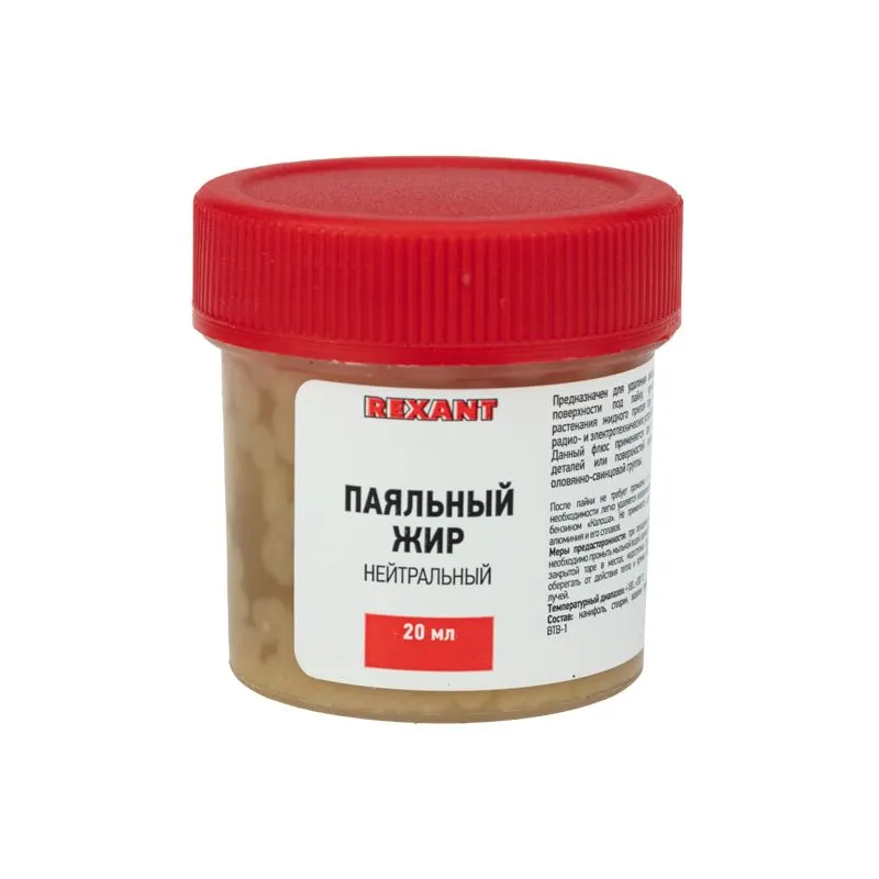 Флюс для пайки, паяльный жир НЕЙТРАЛЬНЫЙ, 20мл, банка REXANT