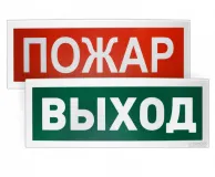 С2000-ОСТ исп. 01 Вых