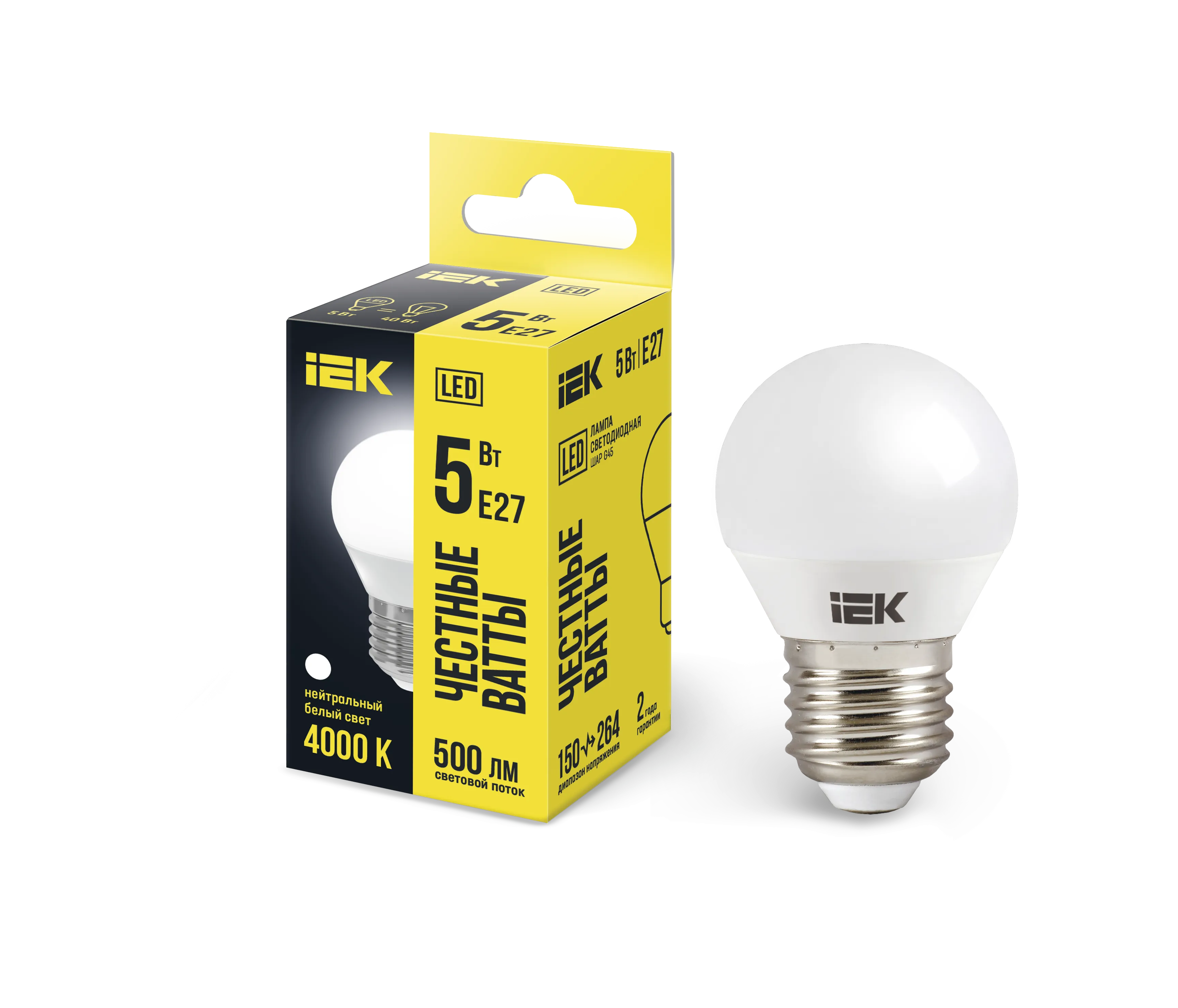 Лампа светодиодная G45 шар 5Вт 230В 4000К E27 IEK LLE-G45-5-230-40-E27