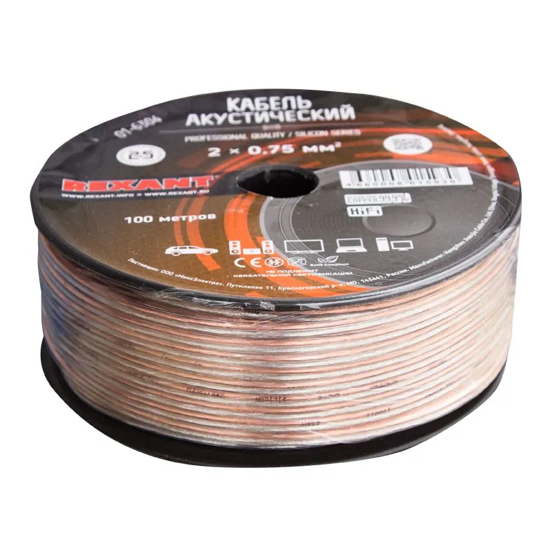 Кабель акустический 2х0,75мм², прозрачный SILICON, 100м REXANT - Фото 2