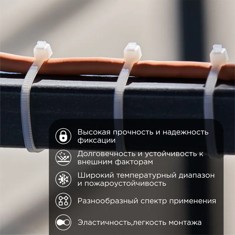 Стяжка кабельная нейлоновая 120x2,5мм, белая (100 шт/уп) REXANT - Фото 2