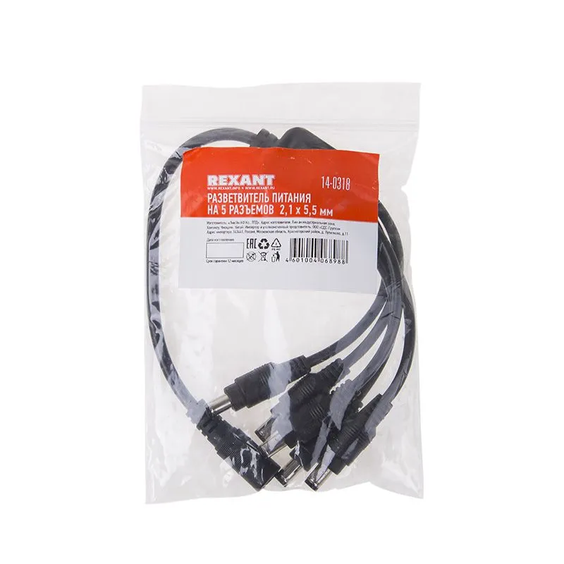 Разветвитель питания DC на 5 разъемов 2,1х5,5мм REXANT - Фото 2