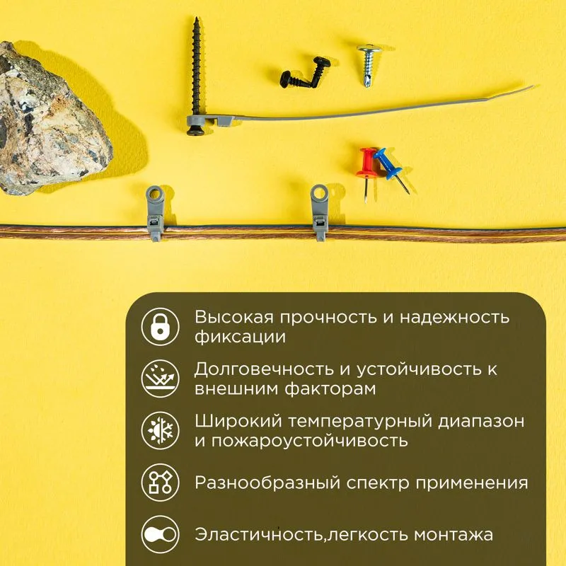 Хомут-стяжка нейлоновая под винт 220x4,3мм, серая (100 шт/уп) REXANT - Фото 2