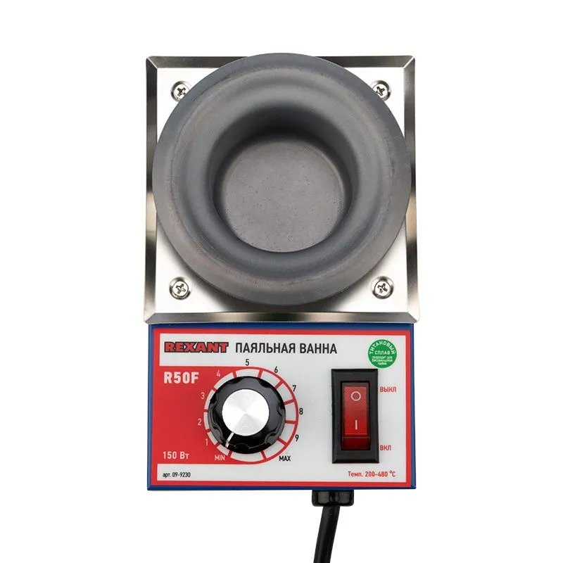 Паяльная ванна REXANT, модель R50F, 150 Вт, ø 50 мм, 200-480 °C, бессвинцовая - Фото 4