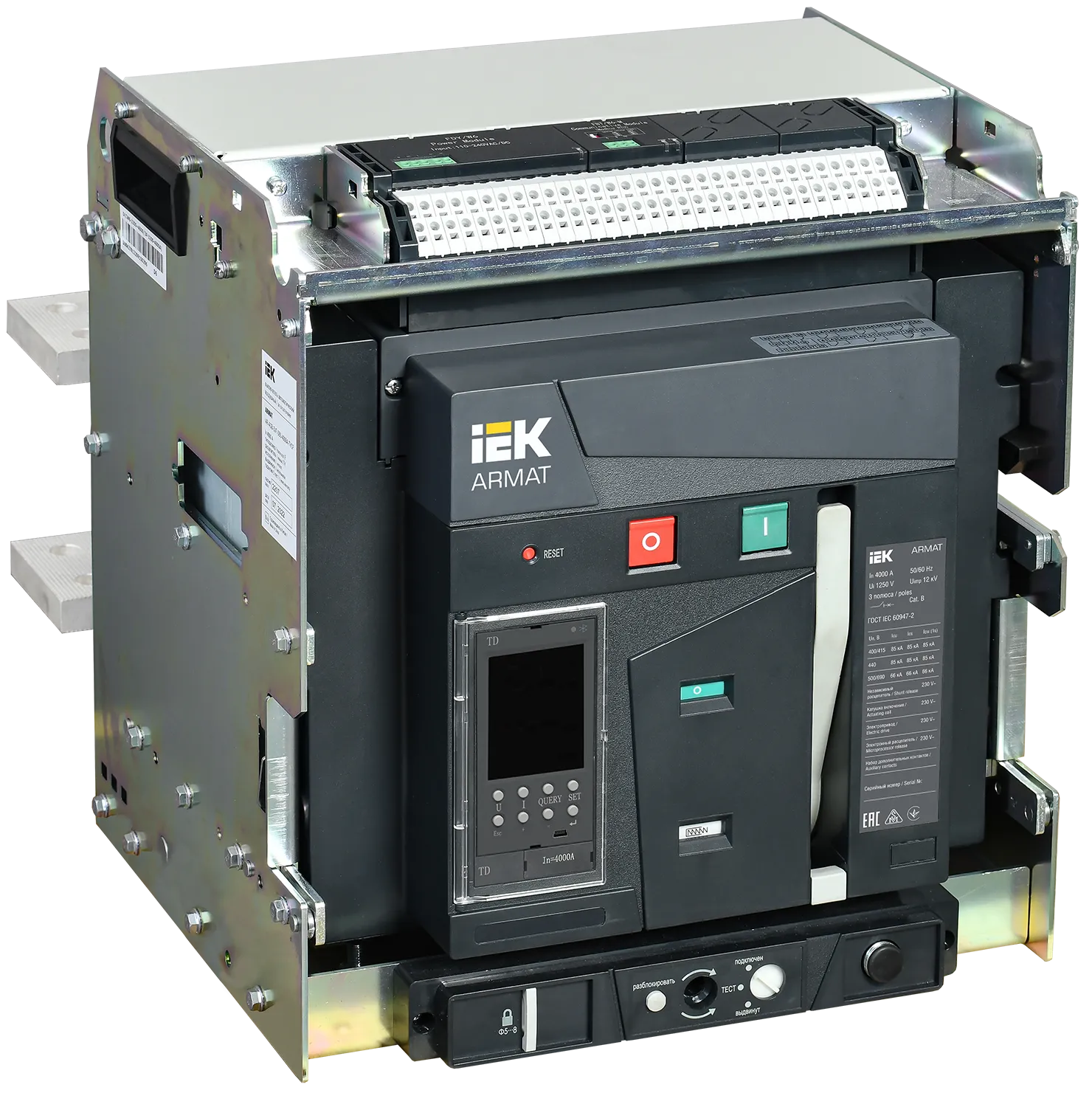 ARMAT AR-A4S TD40 3P W HR Выключатель автоматический воздушный 85кА расцепитель TD 4000А 3P выдвижной с аксессуарами ~220-240В: реле отключения, реле 