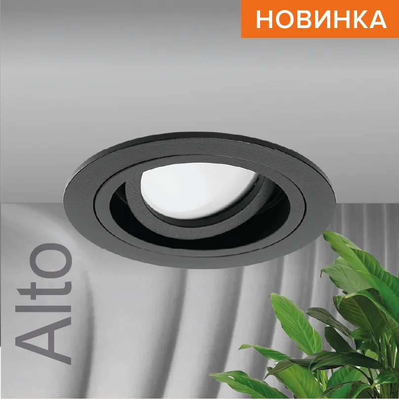 Встраиваемый cветильник WOLTA WDL-GU5.3/02BL-R IP20 под лампу GU5.3 круглый Чёрный ALTO D92x25 1/100