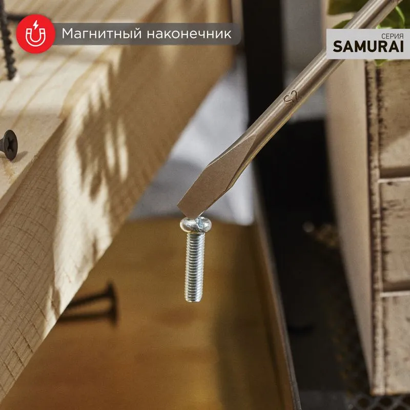 Отвертка шлицевая SL6х125мм, трехкомпонентная рукоятка, сталь S2 REXANT - Фото 3