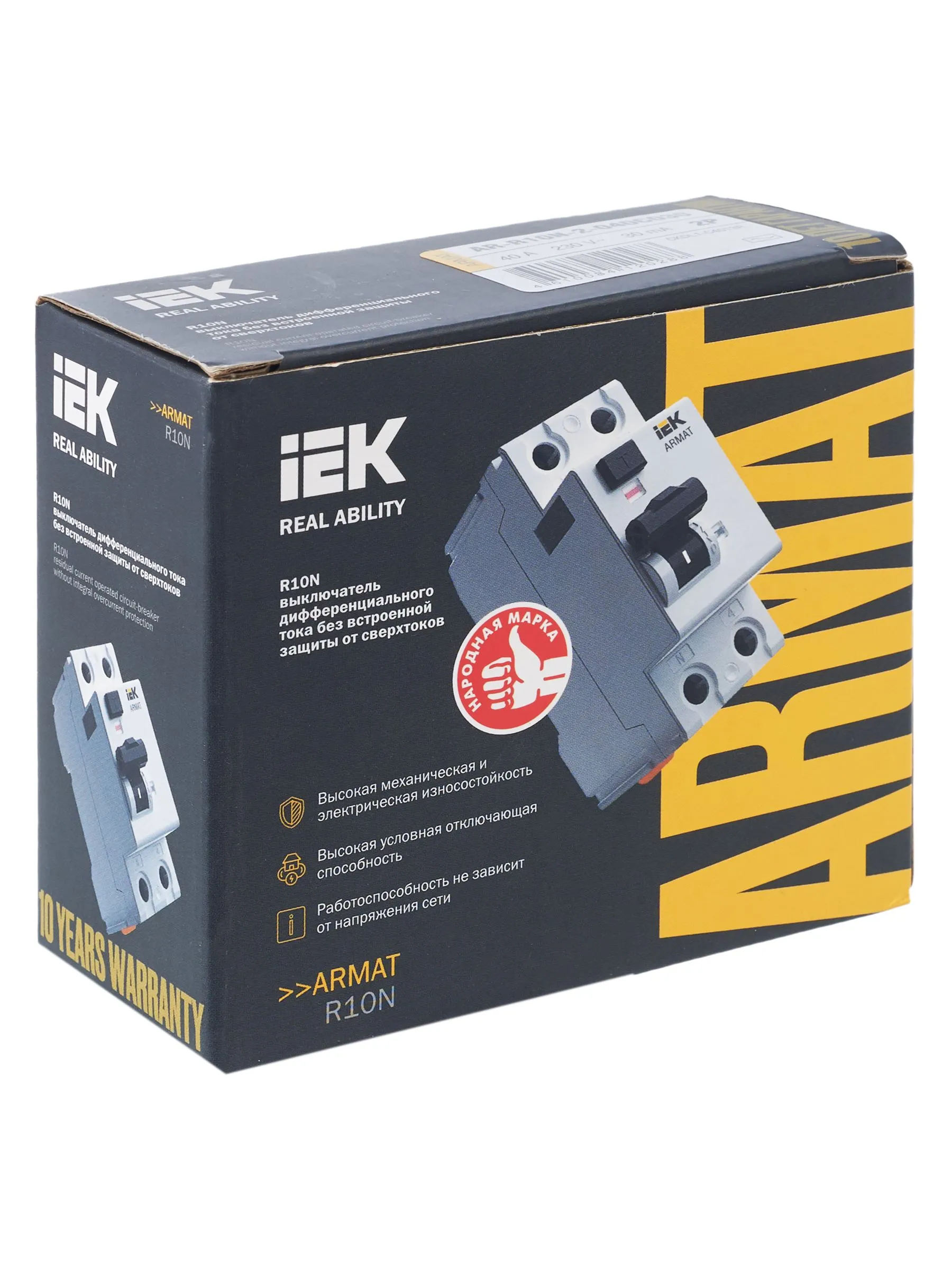 ARMAT Выключатель дифференциального тока R10N 2P 40А 30мА тип AC IEK - Фото 2