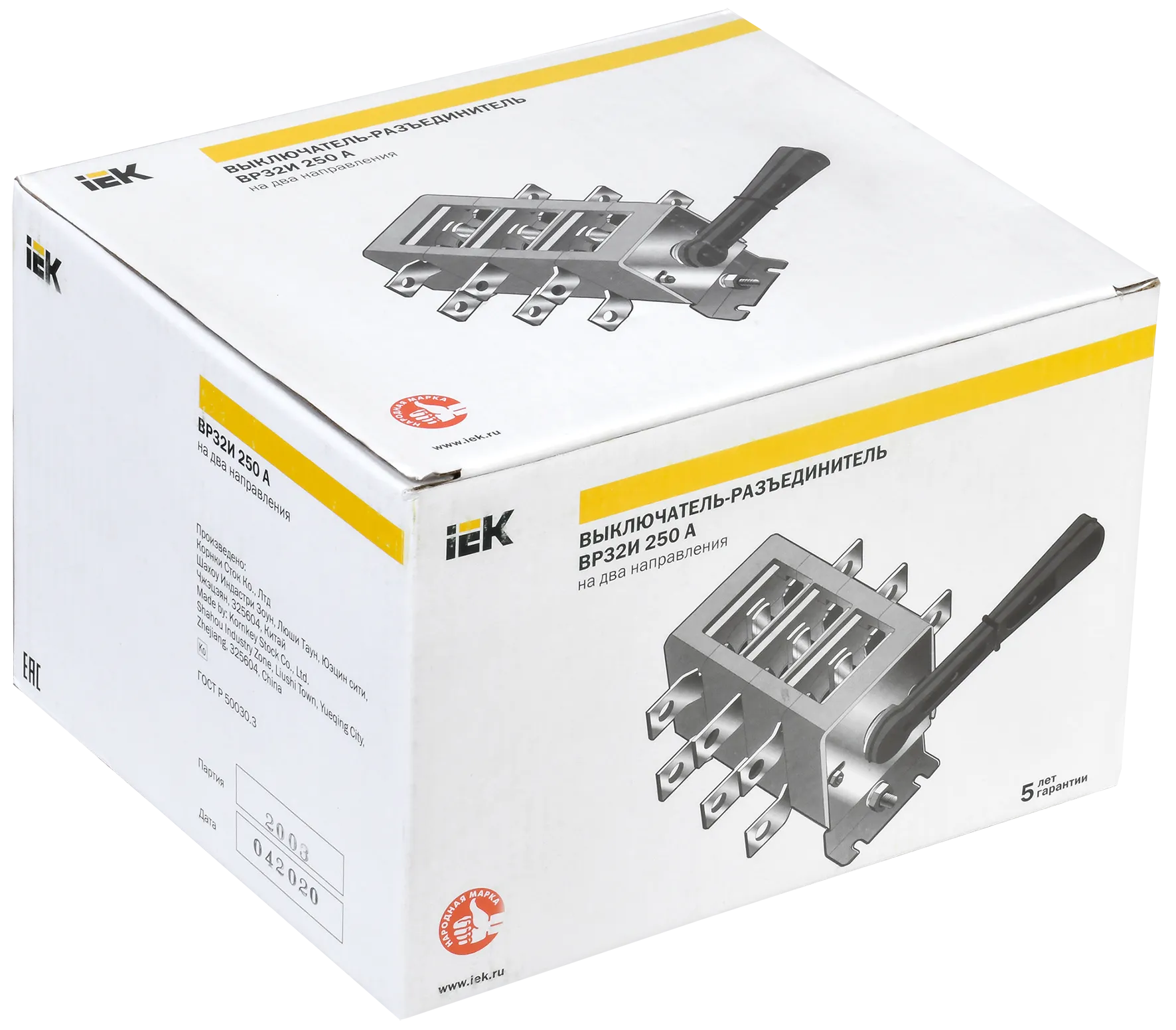 Выключатель-разъединитель ВР32И-39A70220 630А IEK - Фото 2