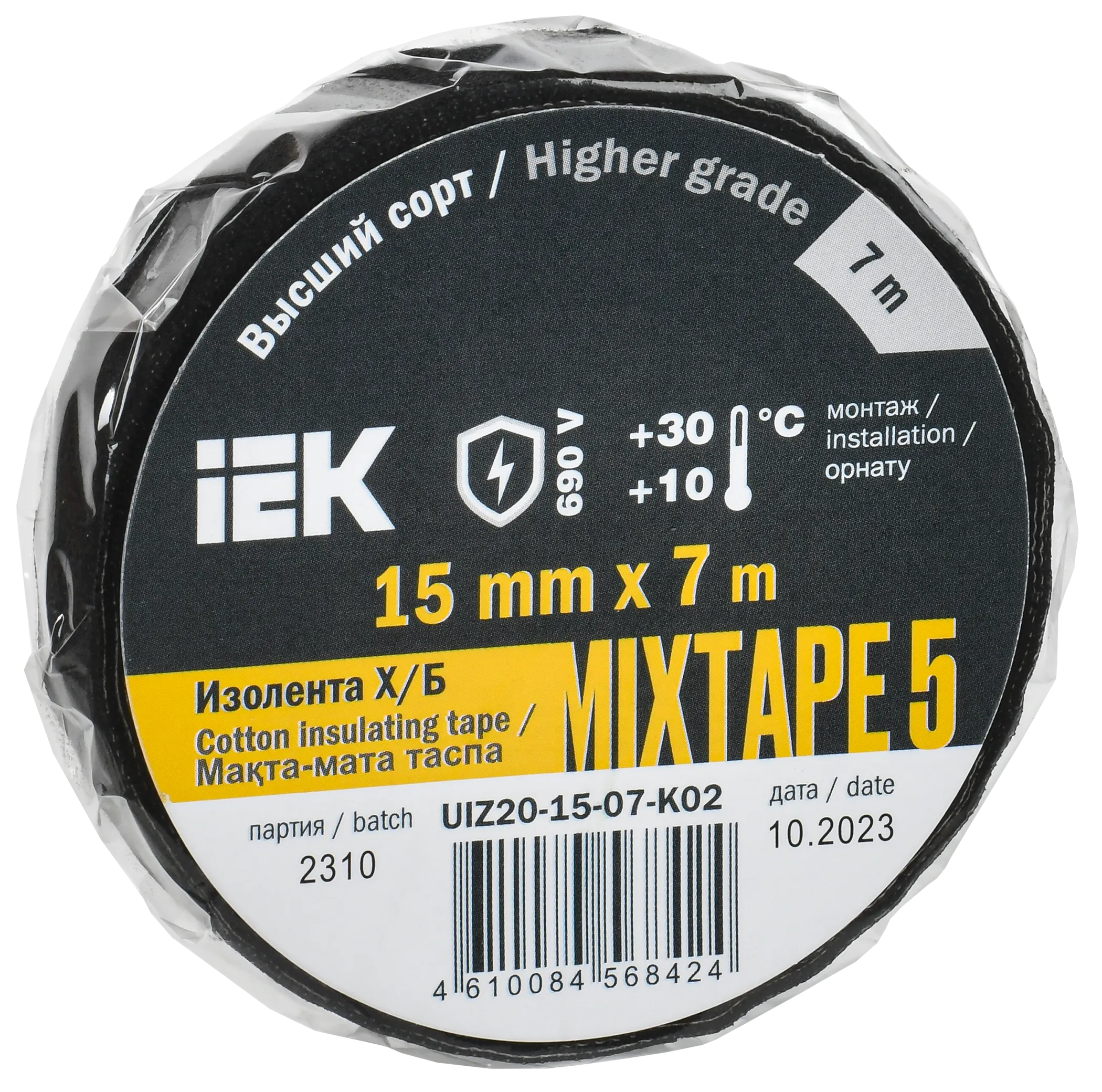 MIXTAPE 5 Изолента Х/Б 15мм 7м IEK