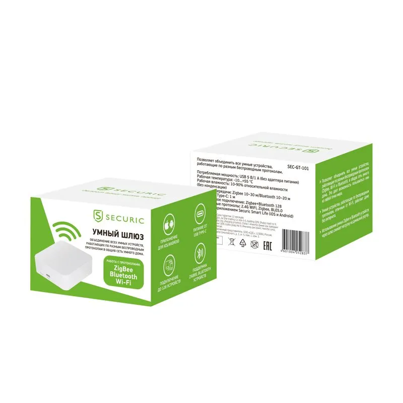 Умный Wi-Fi/Zigbee/Bluetooth шлюз SECURIC - Фото 4