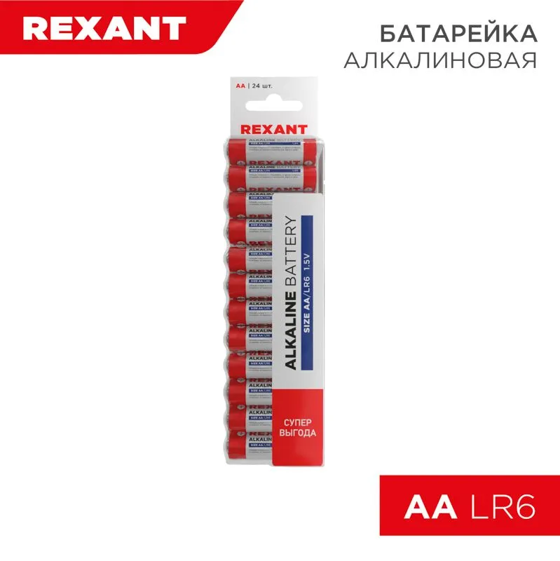 Батарейка алкалиновая AA/LR6, 1,5В, 24 шт, блистер REXANT