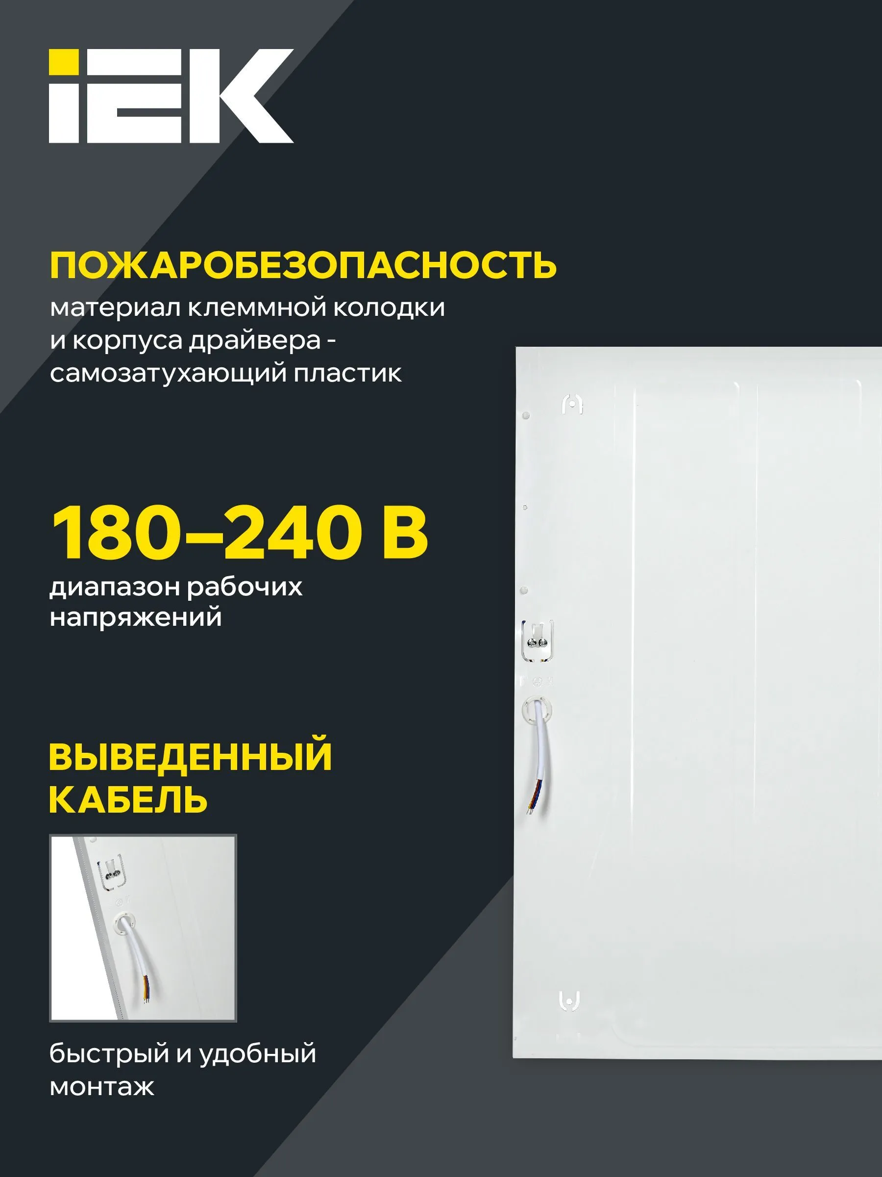 Панель светодиодная ДВО 6575 595х595х20мм 40Вт 4000К равномерная засветка опал IEK - Фото 3
