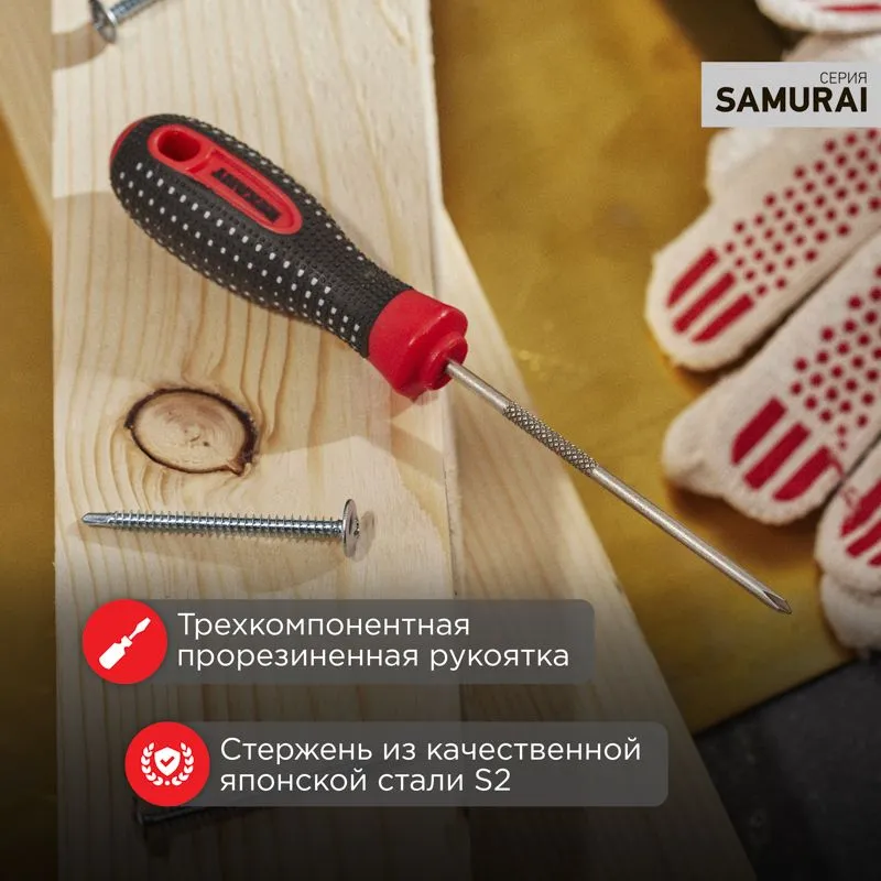 Отвертка крестовая PH2х125мм, трехкомпонентная рукоятка, сталь S2 REXANT - Фото 2