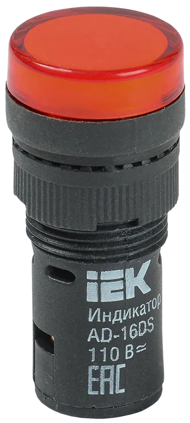 Лампа AD16DS(LED)матрица d=16мм красный 12В AC/DC IEK
