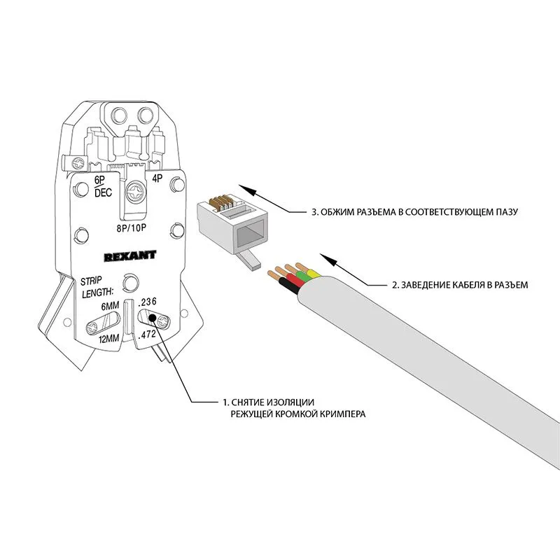 Разъем телефонный UTP RJ-9 (4P4C), CAT 3 PROconnect - Фото 4