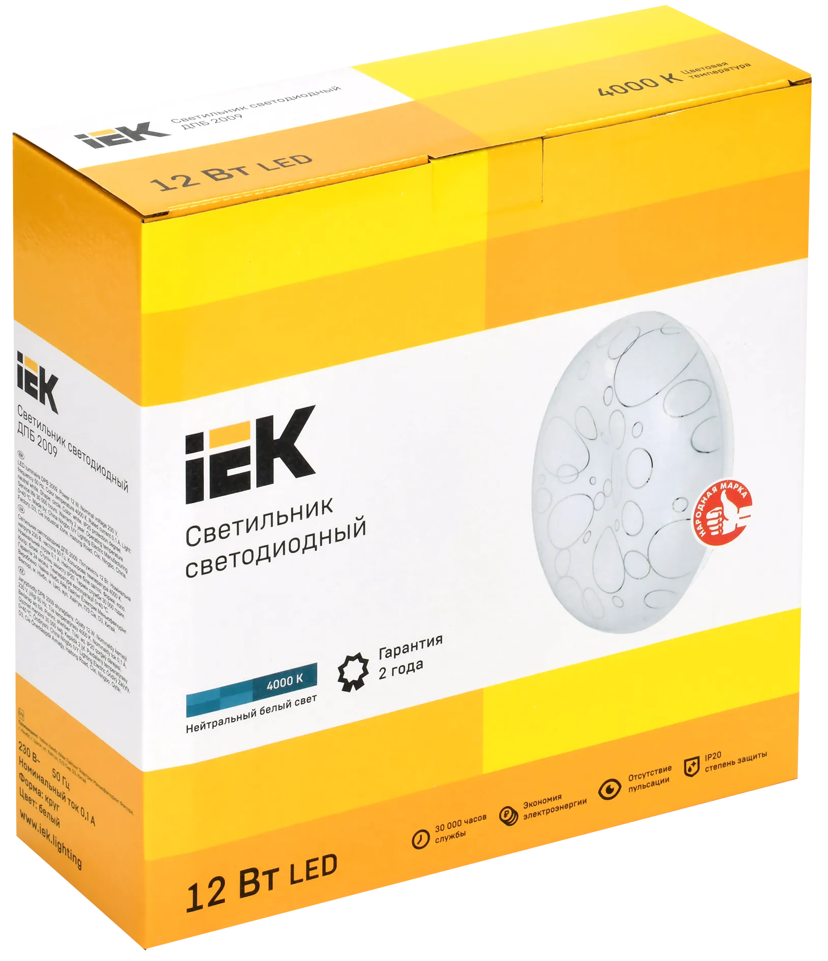 Светильник светодиодный ДПБ 2009 12Вт IP20 4000К круг белый IEK